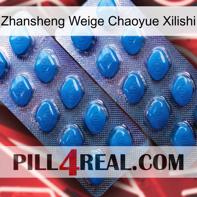 Zhansheng Weige Chaoyue Xilishi viagra2